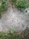 Захоронение ID 195505