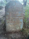 Захоронение ID 195894