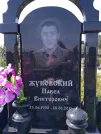 Захоронение ID 199435
