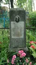 Захоронение ID 195339