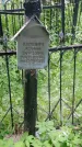 Захоронение ID 195344
