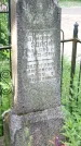 Захоронение ID 195346