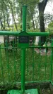 Захоронение ID 195347