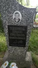 Захоронение ID 195355