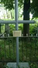 Захоронение ID 195359