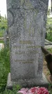 Захоронение ID 195366