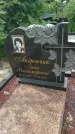 Захоронение ID 195405