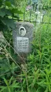 Захоронение ID 195416