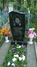 Захоронение ID 195422