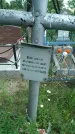 Захоронение ID 195423