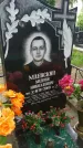 Захоронение ID 195440