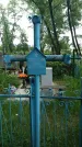 Захоронение ID 195441
