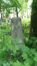 Захоронение ID 195446