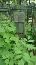 Захоронение ID 195447