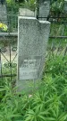 Захоронение ID 195460