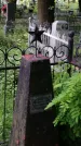 Захоронение ID 195470