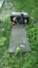 Захоронение ID 195477