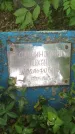Захоронение ID 195578