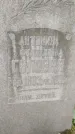 Захоронение ID 195583