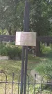 Захоронение ID 195601