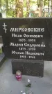 Захоронение ID 195668