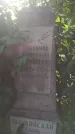 Захоронение ID 195685