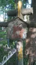 Захоронение ID 195686