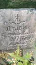 Захоронение ID 195748
