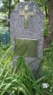 Захоронение ID 195765