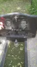 Захоронение ID 195807
