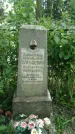 Захоронение ID 195843