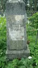 Захоронение ID 195845