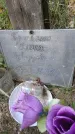 Захоронение ID 195987