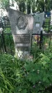 Захоронение ID 195988