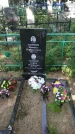 Захоронение ID 195990