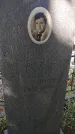 Захоронение ID 196050