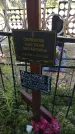 Захоронение ID 196057