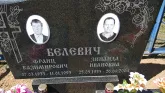 Захоронение ID 196080