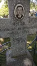 Захоронение ID 196088