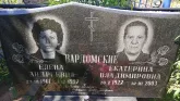 Захоронение ID 196094