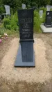 Захоронение ID 196133