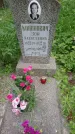 Захоронение ID 196143