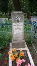 Захоронение ID 196152