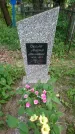 Захоронение ID 196164