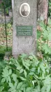 Захоронение ID 196171