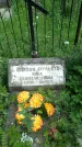 Захоронение ID 196175