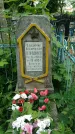 Захоронение ID 196185