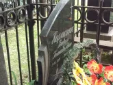 Захоронение ID 196218