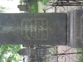 Захоронение ID 196256