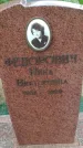 Захоронение ID 196340